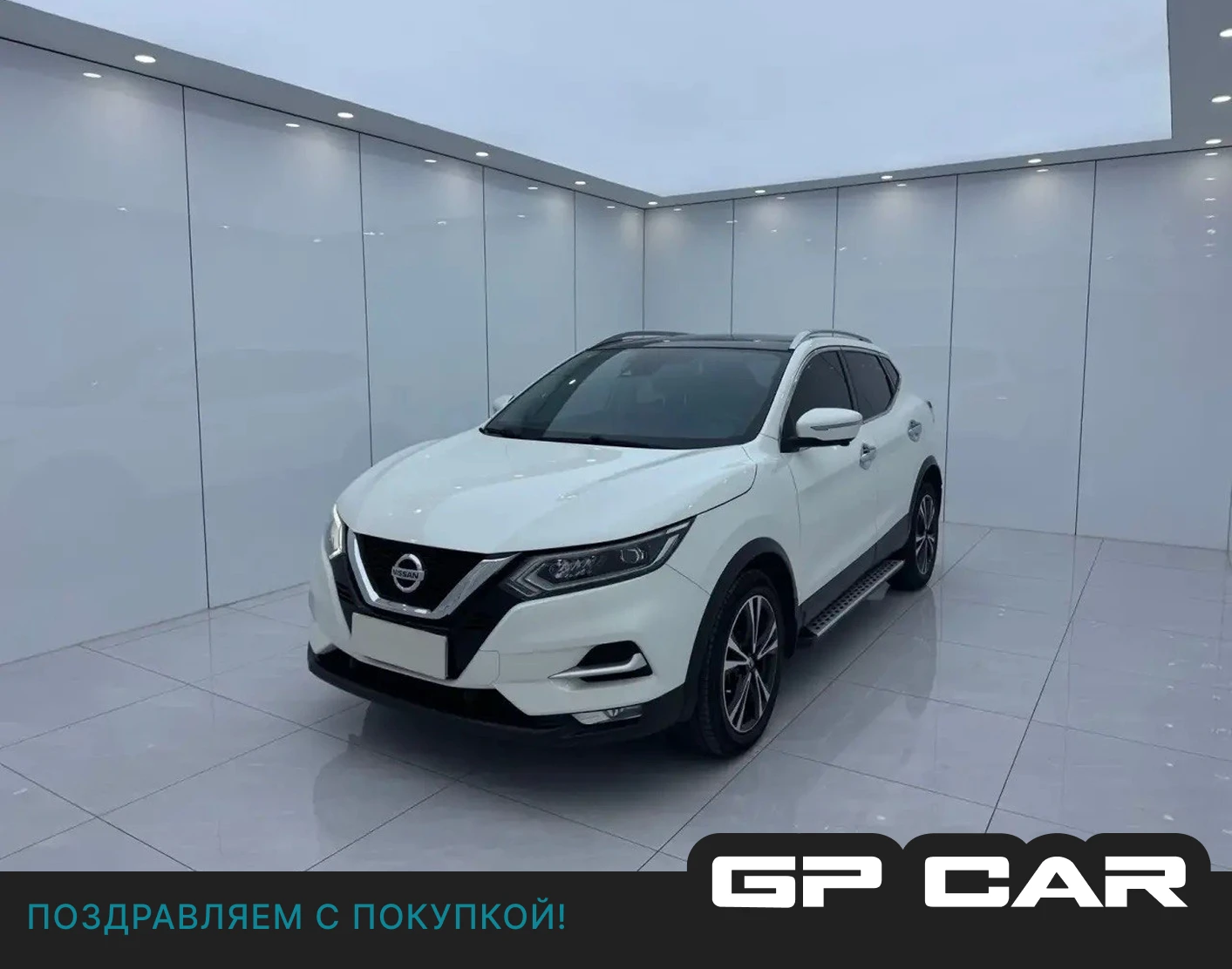 🏎 Nissan Qashqai 2022 из Китая за 1.905 млн ₽