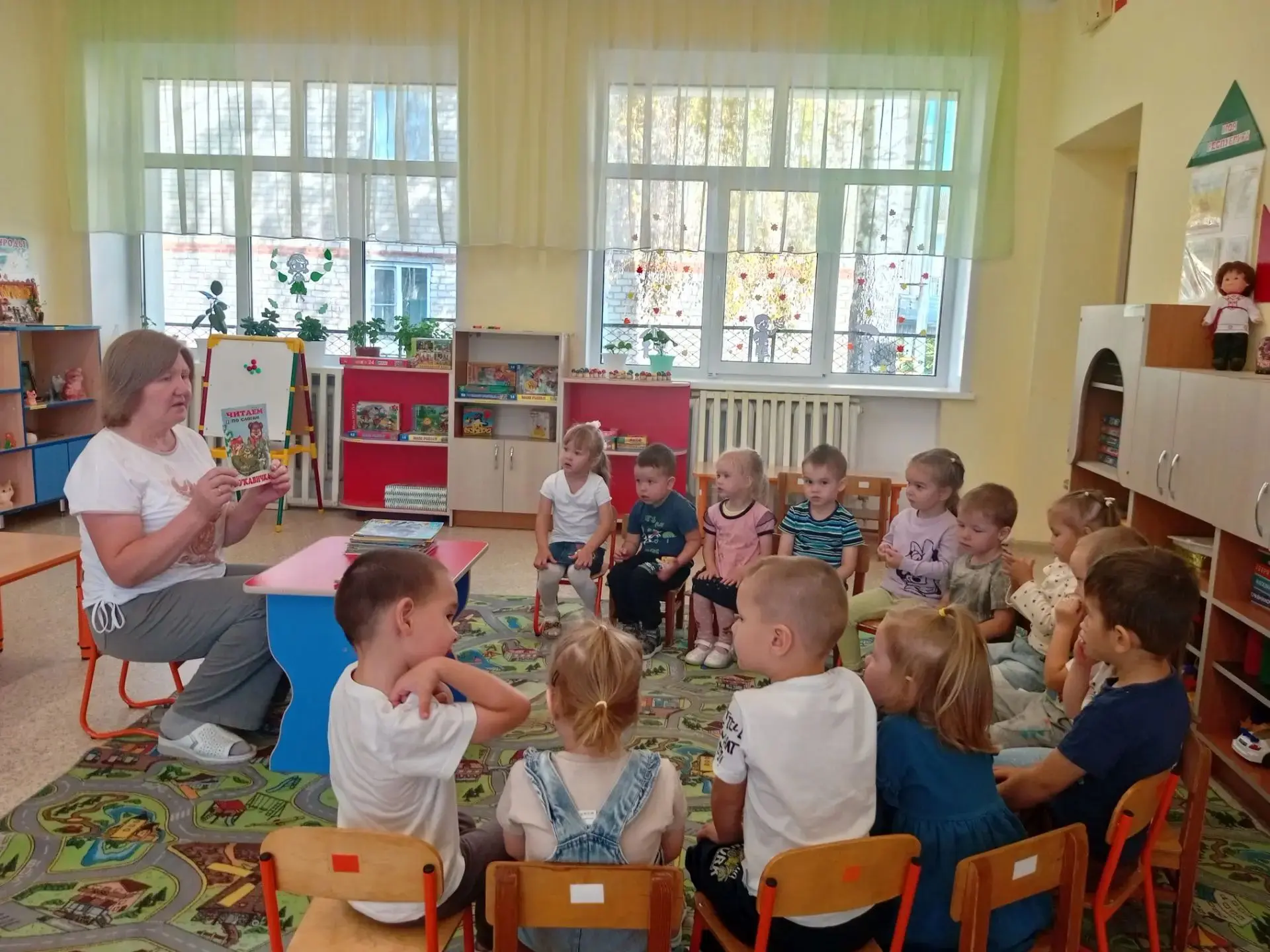 📚 9 октября — Всероссийский день чтения! 📚