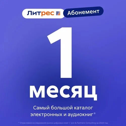 📖 Книги — целый мир