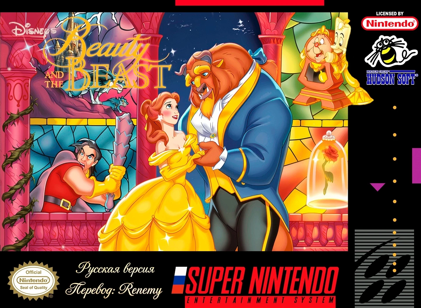 Beauty and the Beast v.1.1 (Rus) [SNES]
