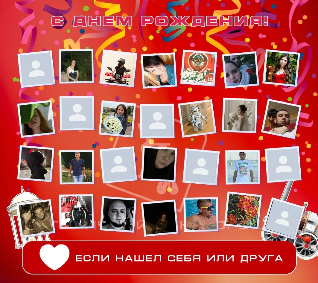 🎂Сегодня дни рождения у наших земляков