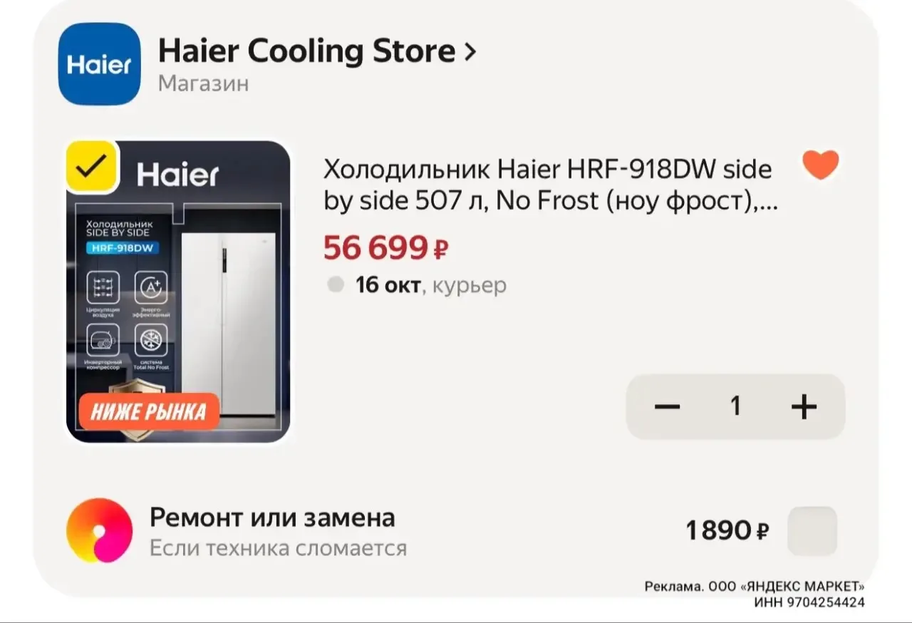 Везде намного дороже ‼️
