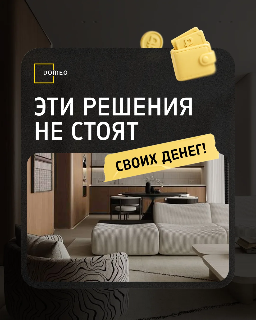 🔥 За это в ремонте берут в разы больше, а толку ноль — посмотрите ↓