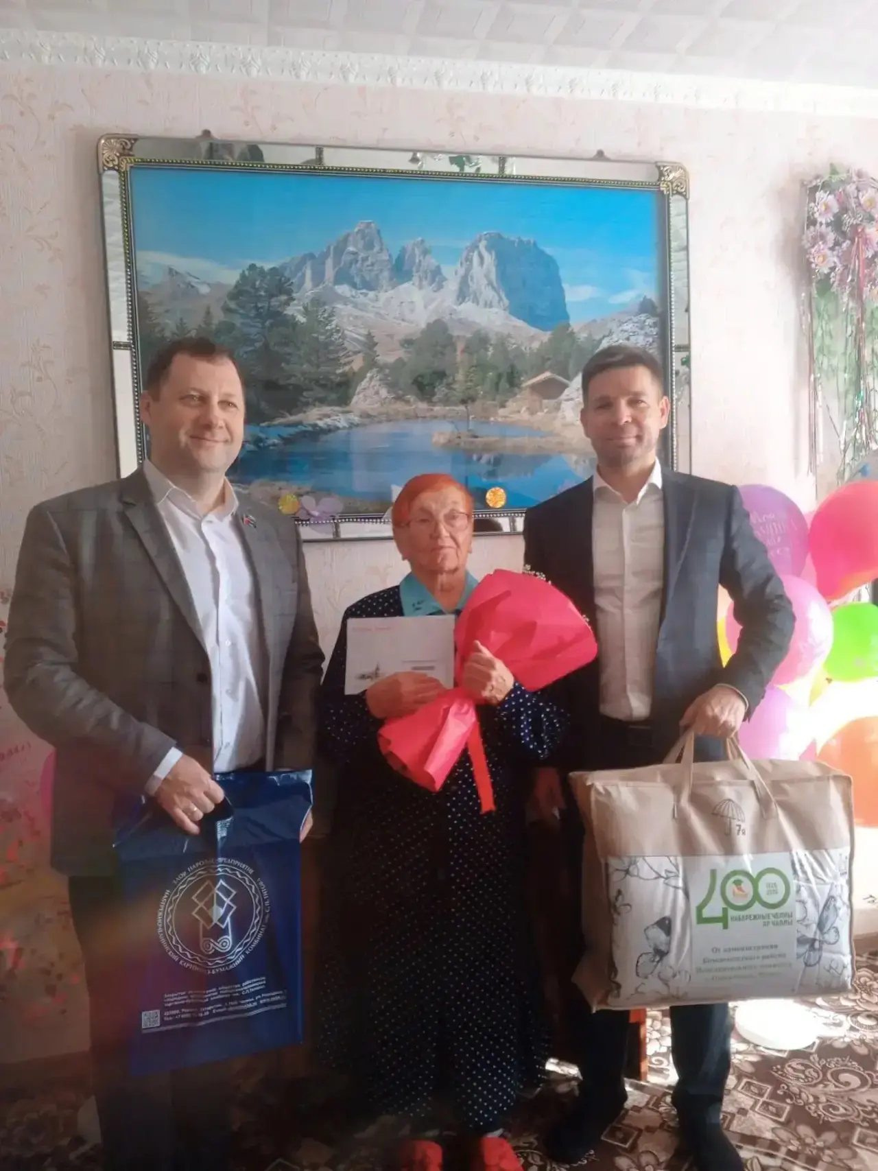 💐Поздравляем с 95-летием труженицу тыла и учителя — Таисию Павловну Куликову!