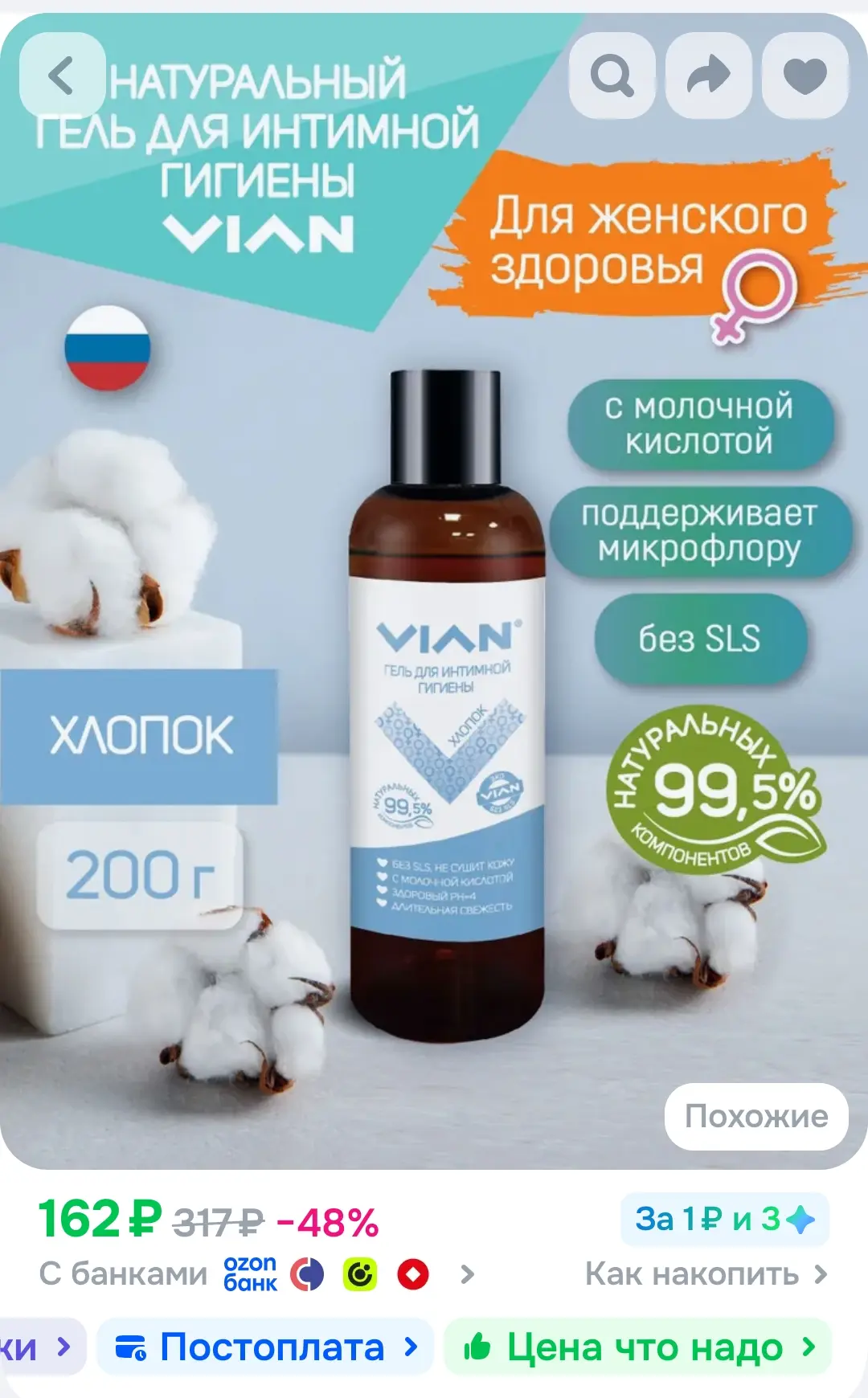 https://ozon.ru/t/QWMVKlR 👍