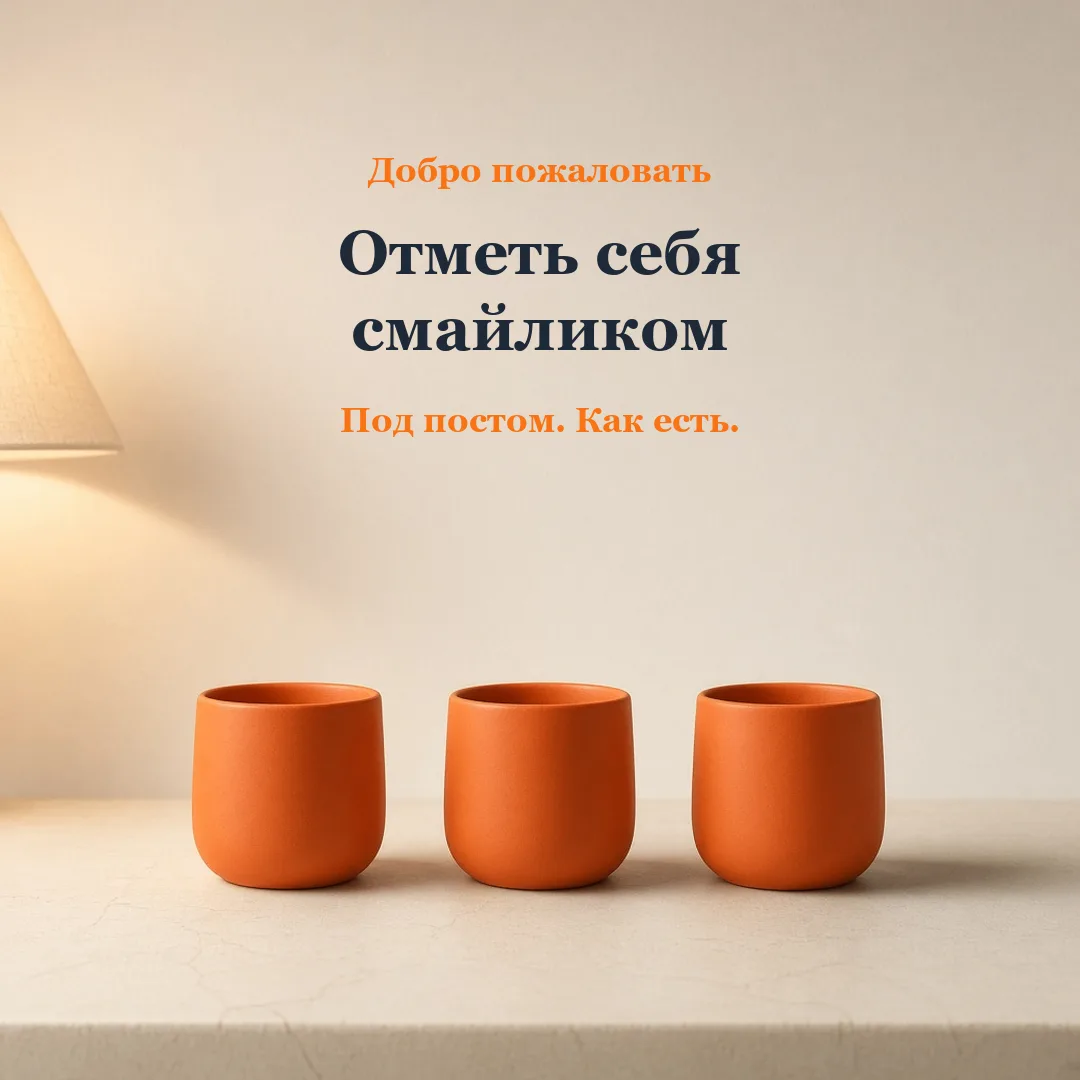 Добро пожаловать.