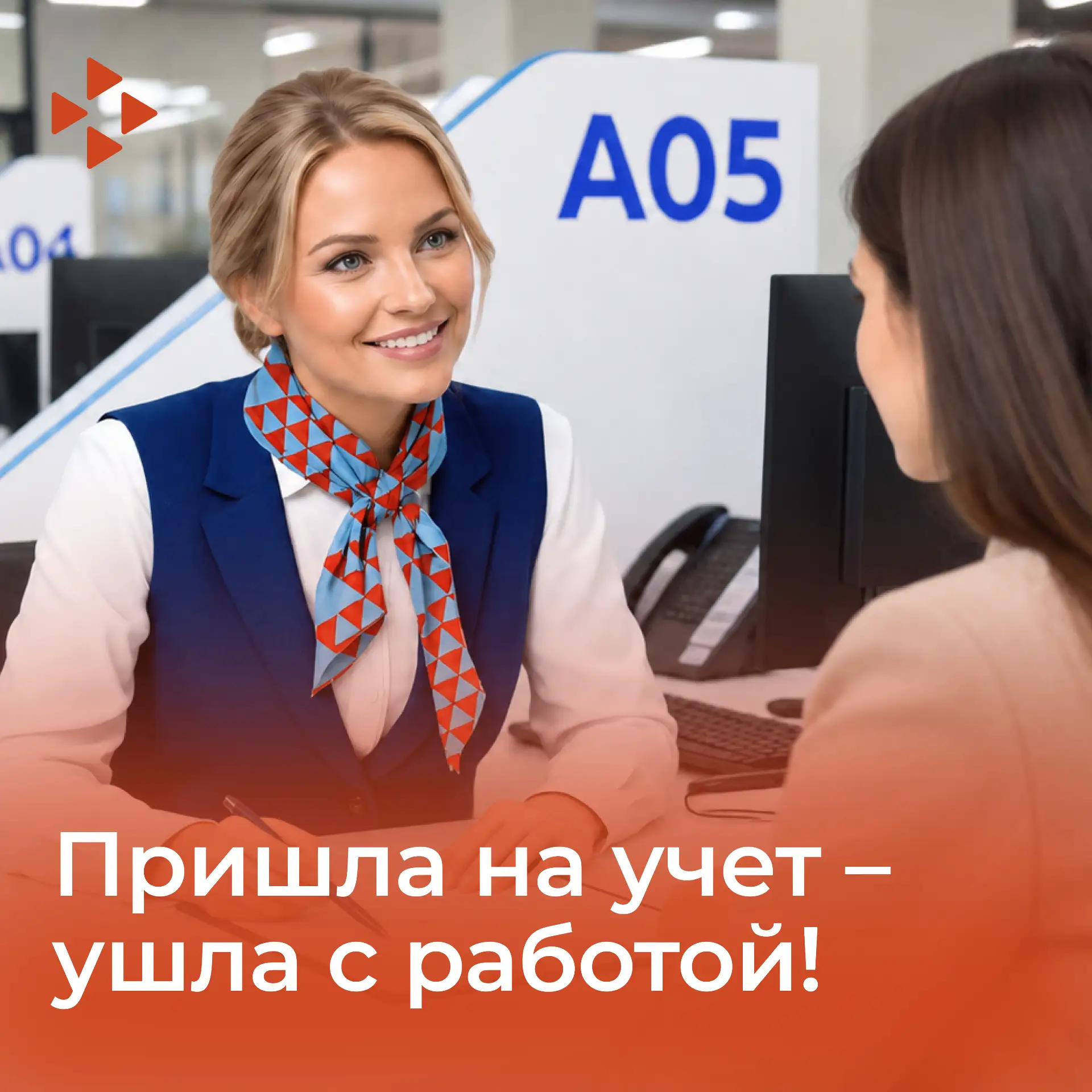 2 часа – и работа найдена ✅