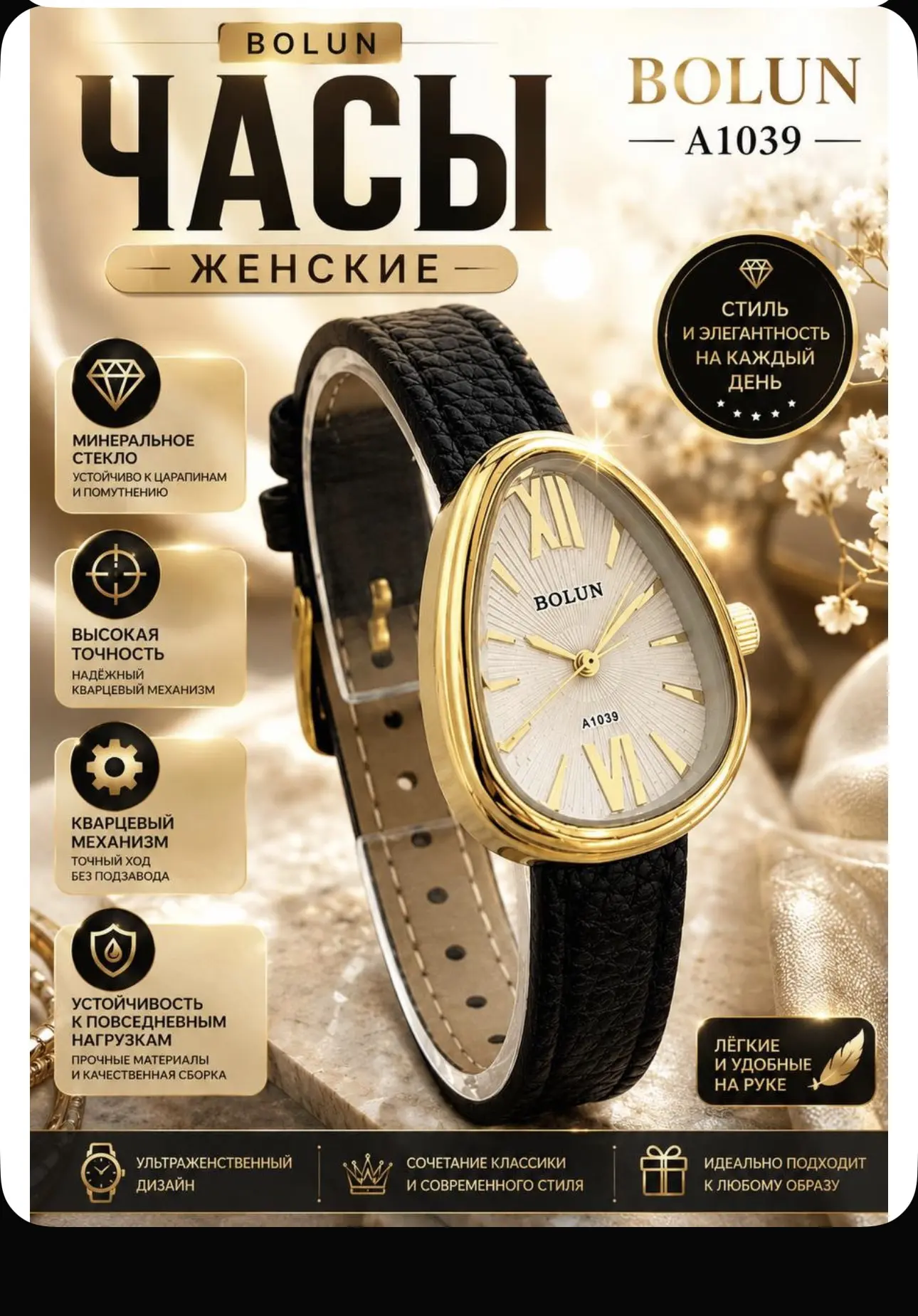 Женские наручные кварцевые часы