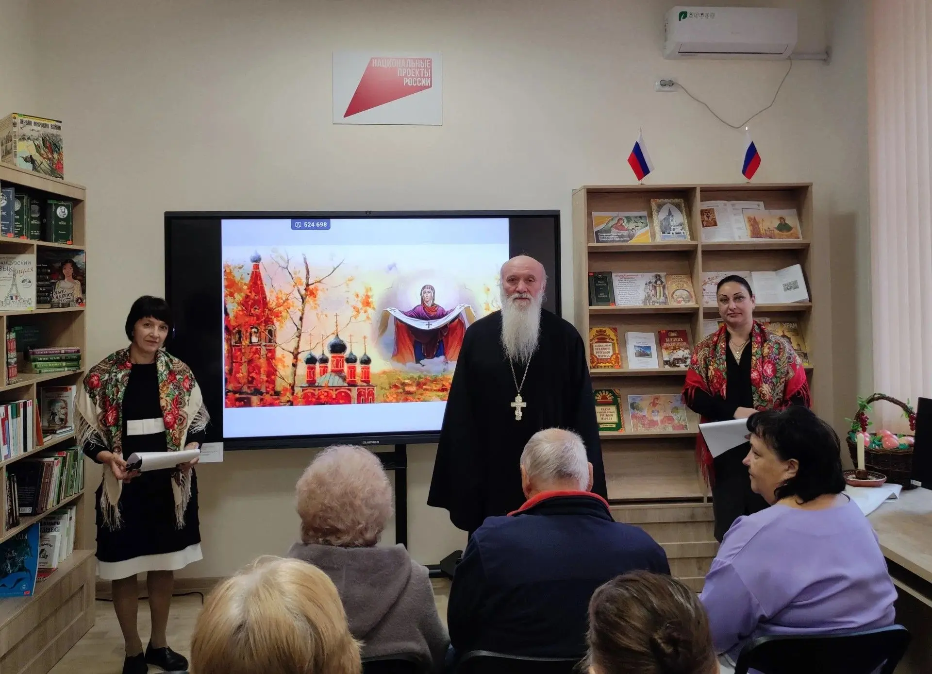 📚ЧАС РУССКОЙ ТРАДИЦИИ В МОДЕЛЬНОЙ БИБЛИОТЕКЕ «КАЗАЧОК 📚️