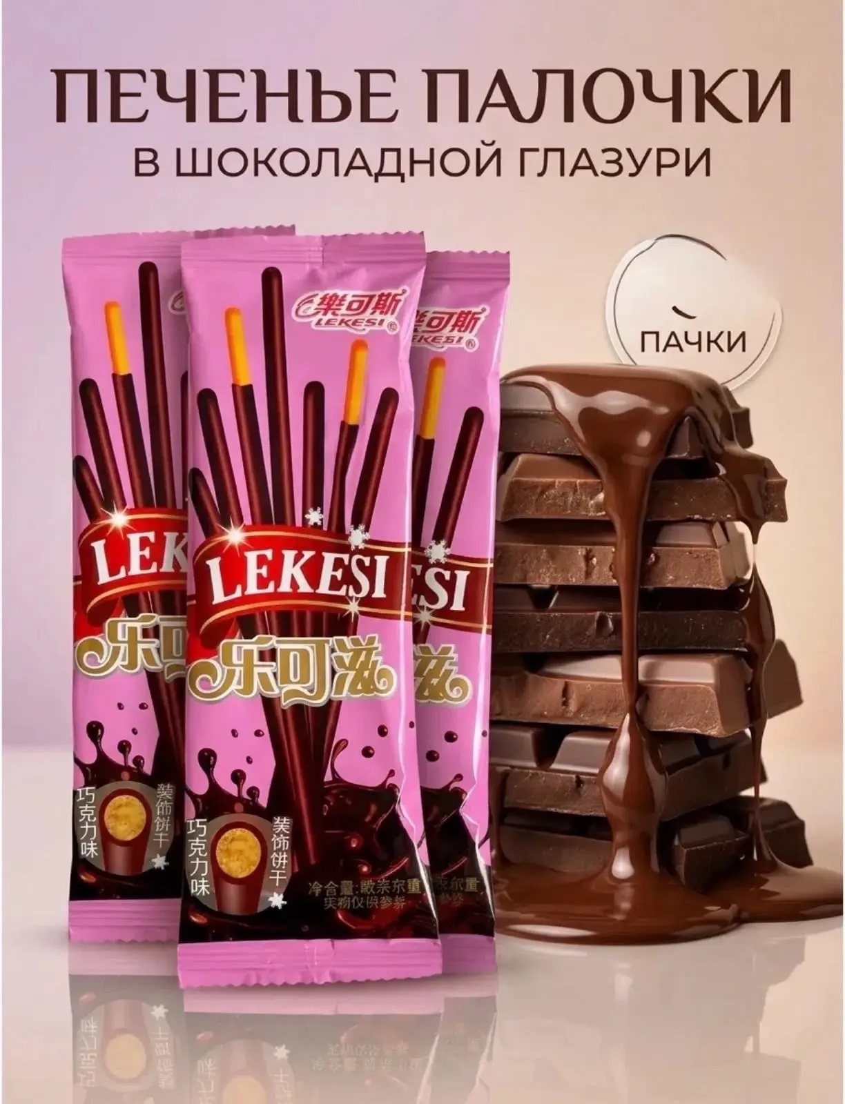 Клубника