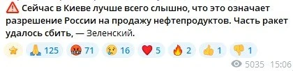 У наркофюрера стул сгорел от этого удара 😄 Интригующе 🍿 Кто-то шабат отмечал в рестор...