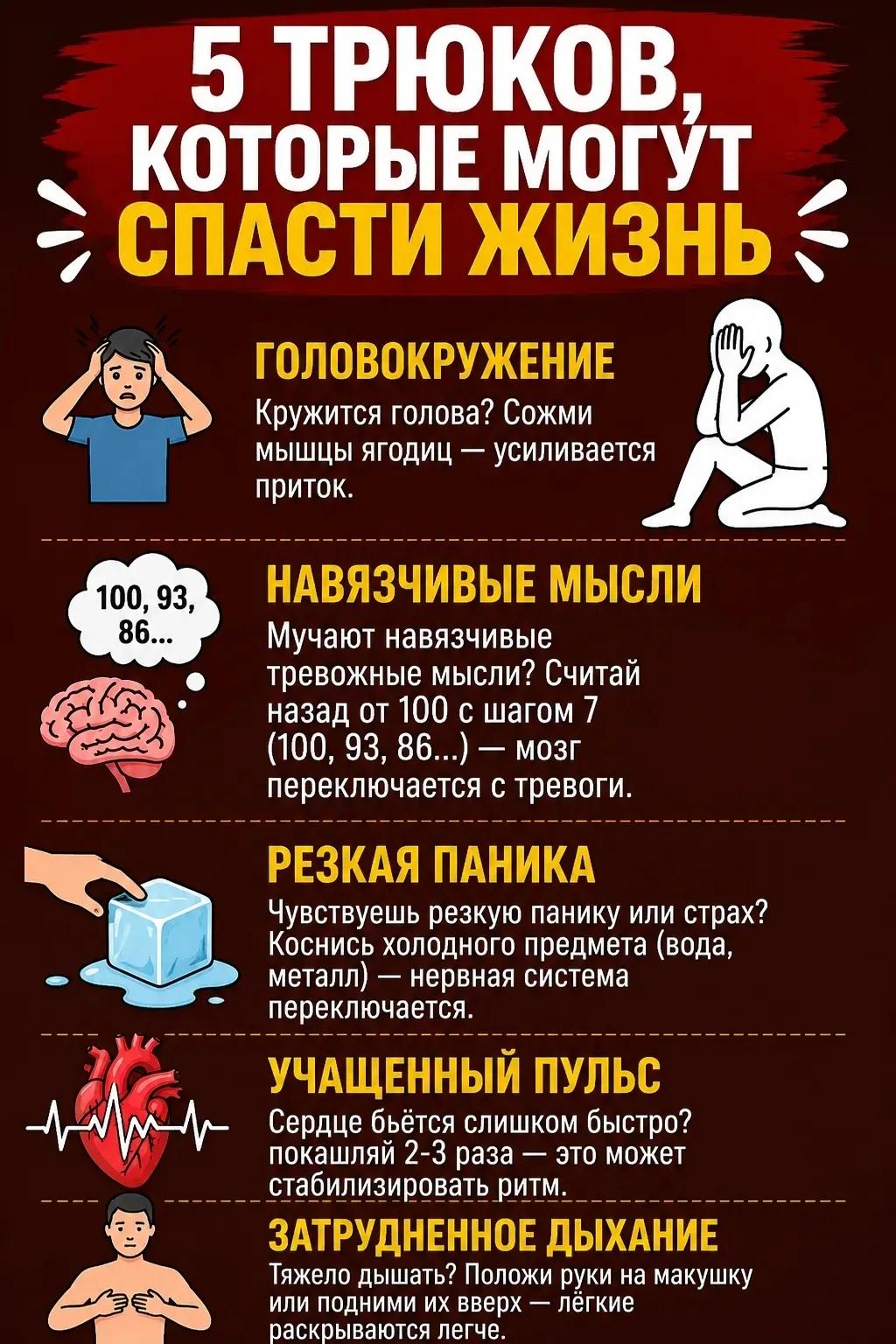 Спасибо за реакции 🔥 👍❤️