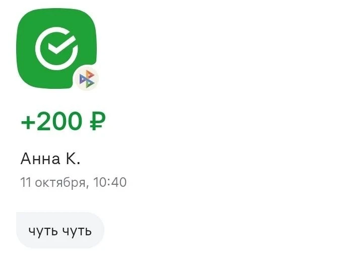 Спасибо вам огромное!
