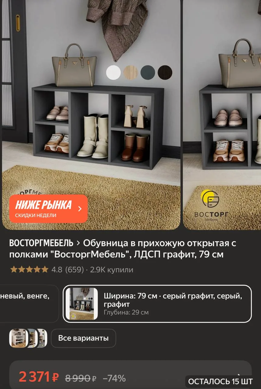 https://market.yandex.ru/cc/BHZRhU