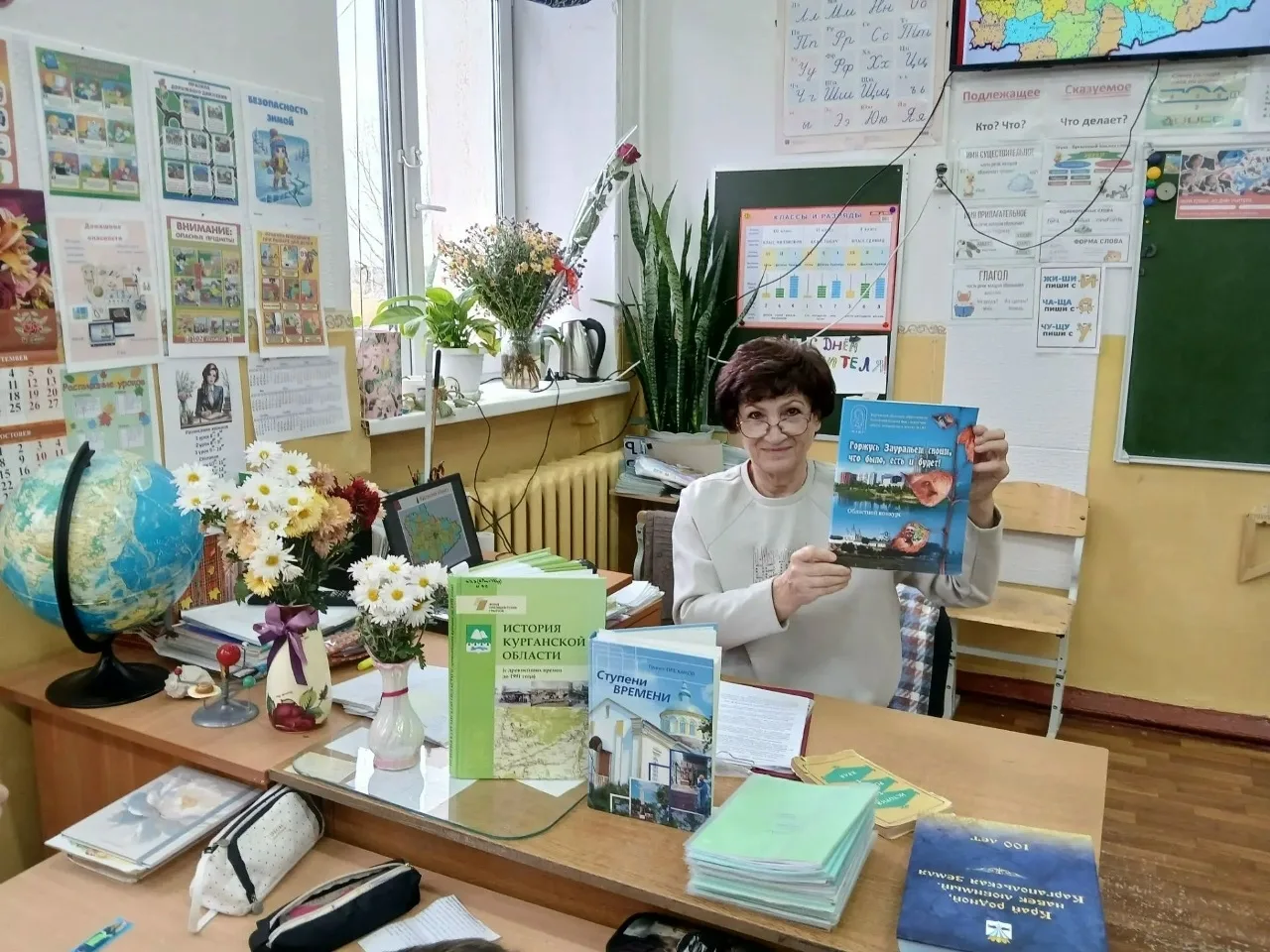 Урок мужества: «Курган — город трудовой доблести»