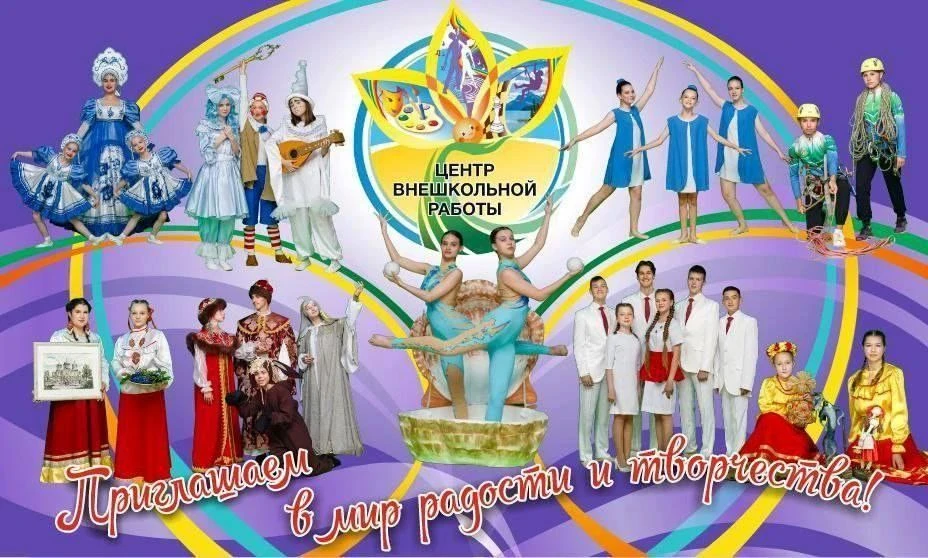 🎊🤗 Сегодня 8 октября - День педагога дополнительного образования! 🎉🎉