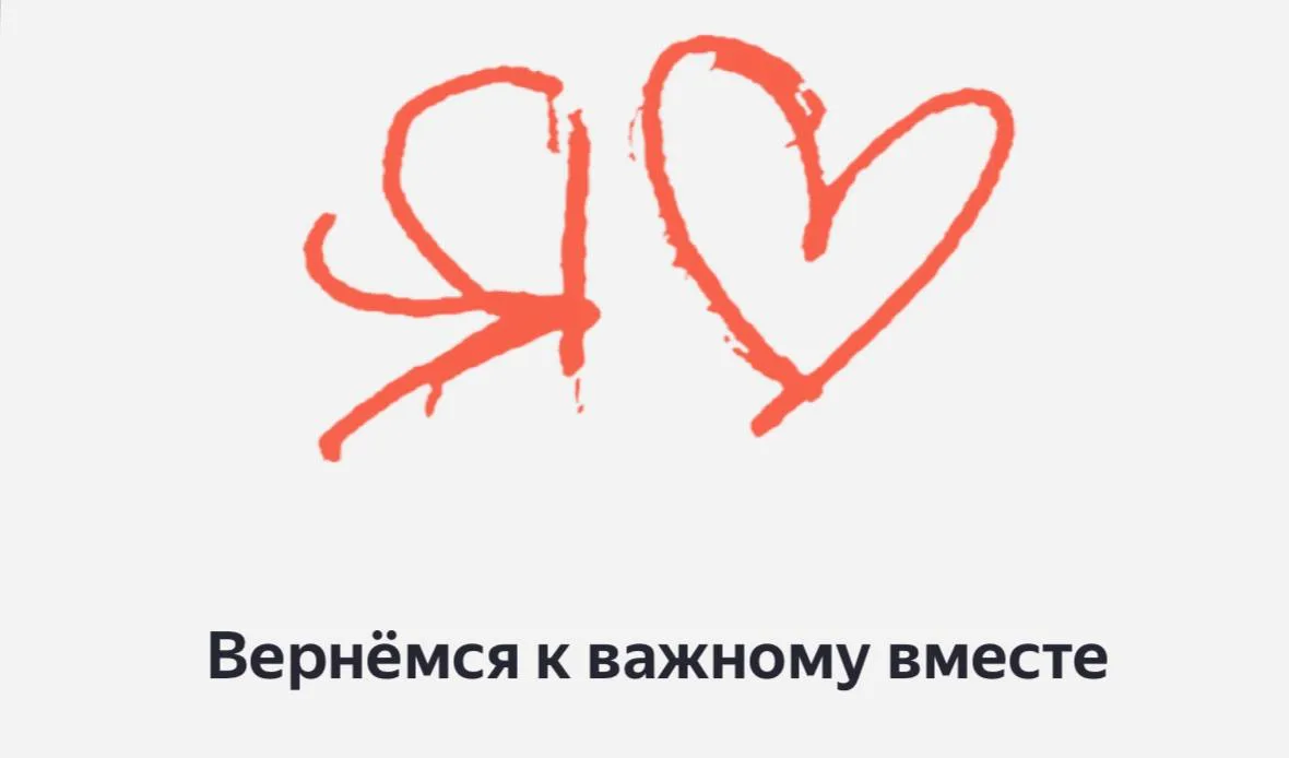 Всем доброе утро. Яндекс еще не может восстановиться и мои лекции могут быть недоступны.