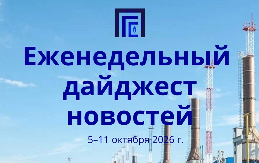 ✔️ Россия частично сняла ограничения на экспорт дизельного топлива. В октябре на зарубе...