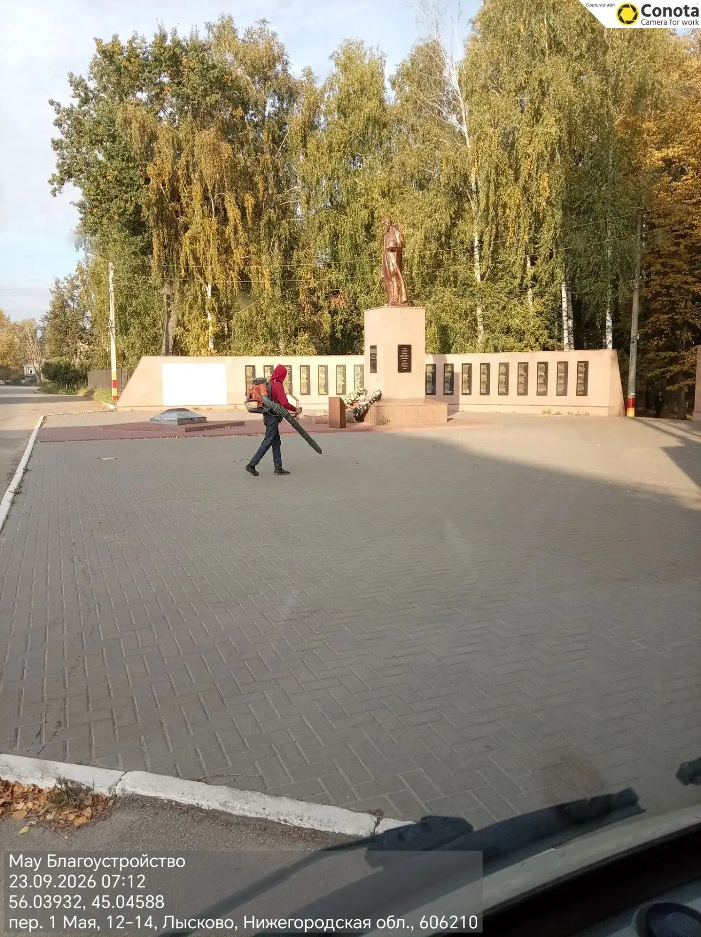 Ежедневный труд сотрудников МАУ Благоустройство.