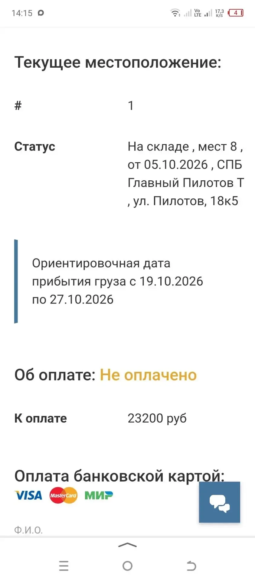 Родненькие!