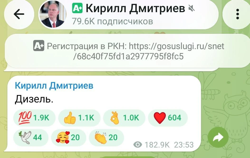 ⚡Содержательно, Кирилл Александрович! Коротко и ясно!