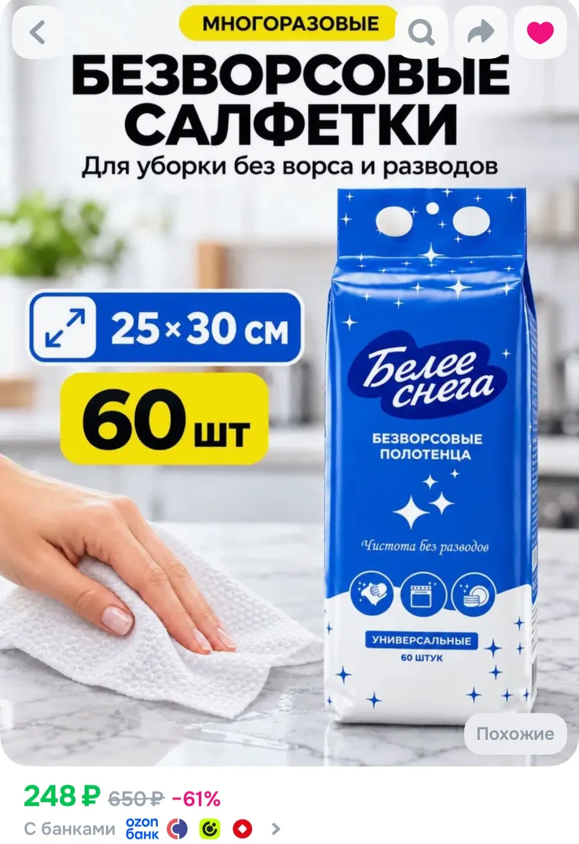 https://ozon.ru/p/o7903879