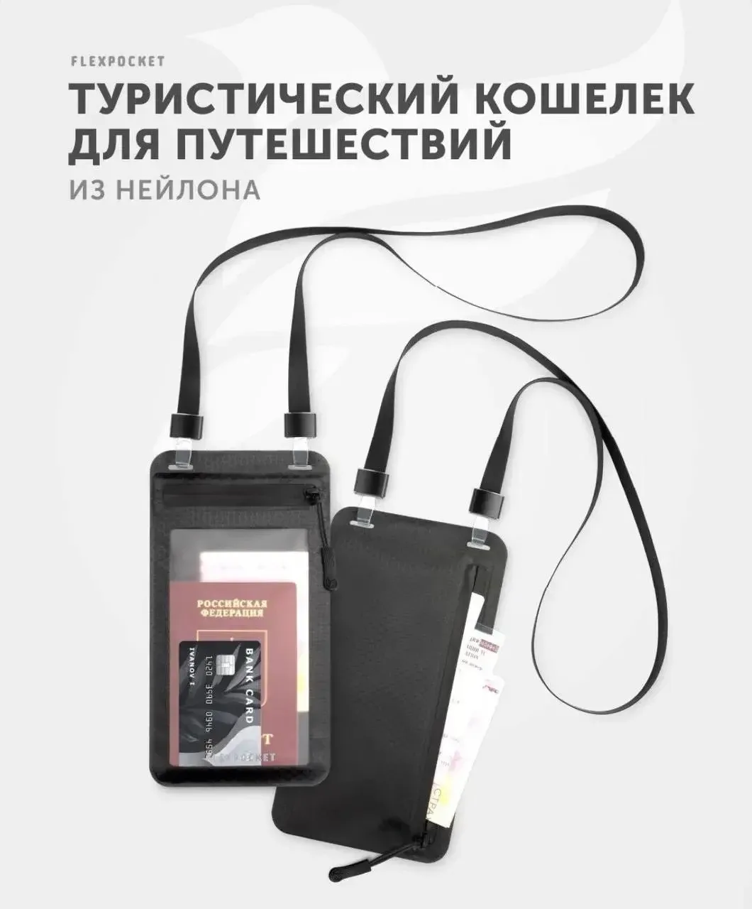 Кошелёк-сумка👛