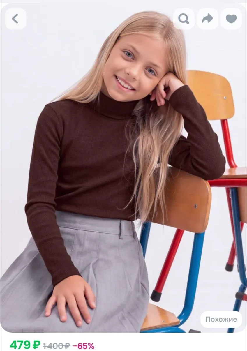 Водолазка CHELEBI TEXTILE водолазка детская в рубчик
