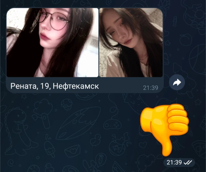Помогите найти, пожалуйста