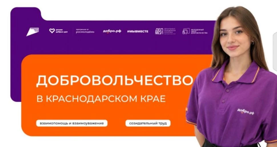 Сегодня в нашей школе прошло занятие из цикла «Добро.Уроки» для ребят 8–11 классов!