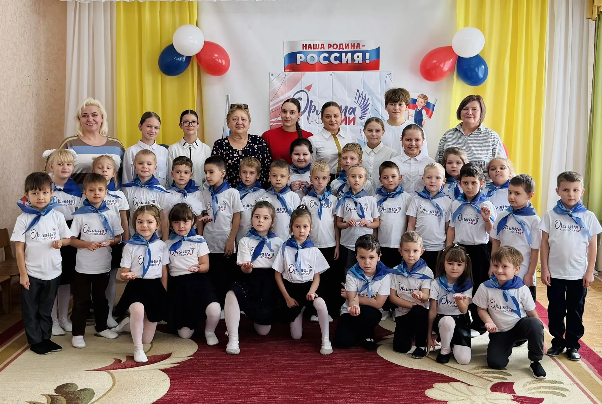 🦅✨ Орлята учатся летать! Или как мы посвящали в Орлят самых маленьких.