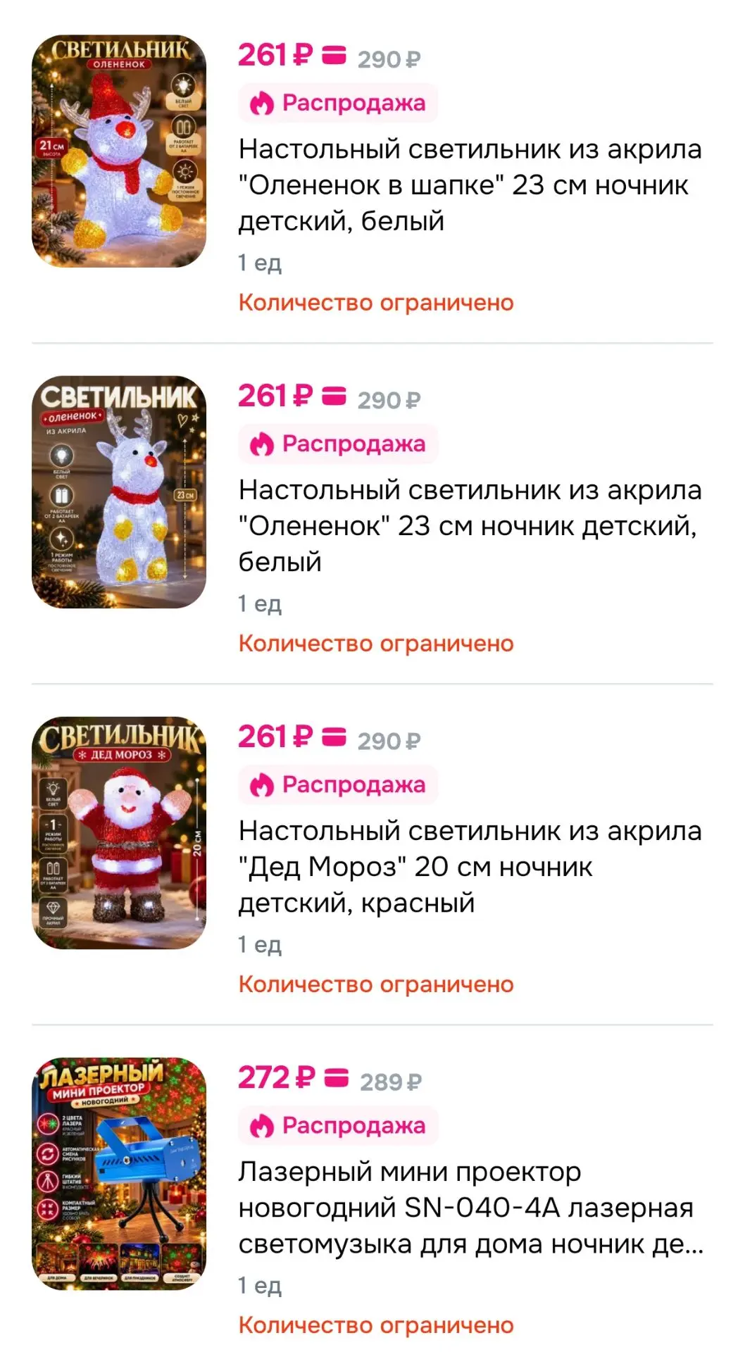 https://www.ozon.ru/cart?share=c_34enDHE12kWBSCtX1k3oB