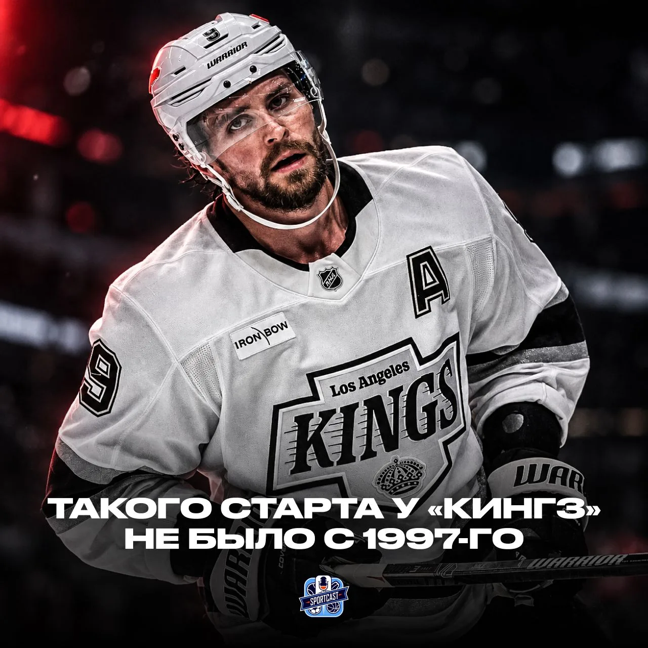 Пять матчей — ни одной победы ❌