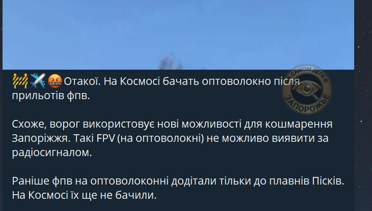 🔥В оккупированном киевским режимом Запорожье прилет по автостоянке