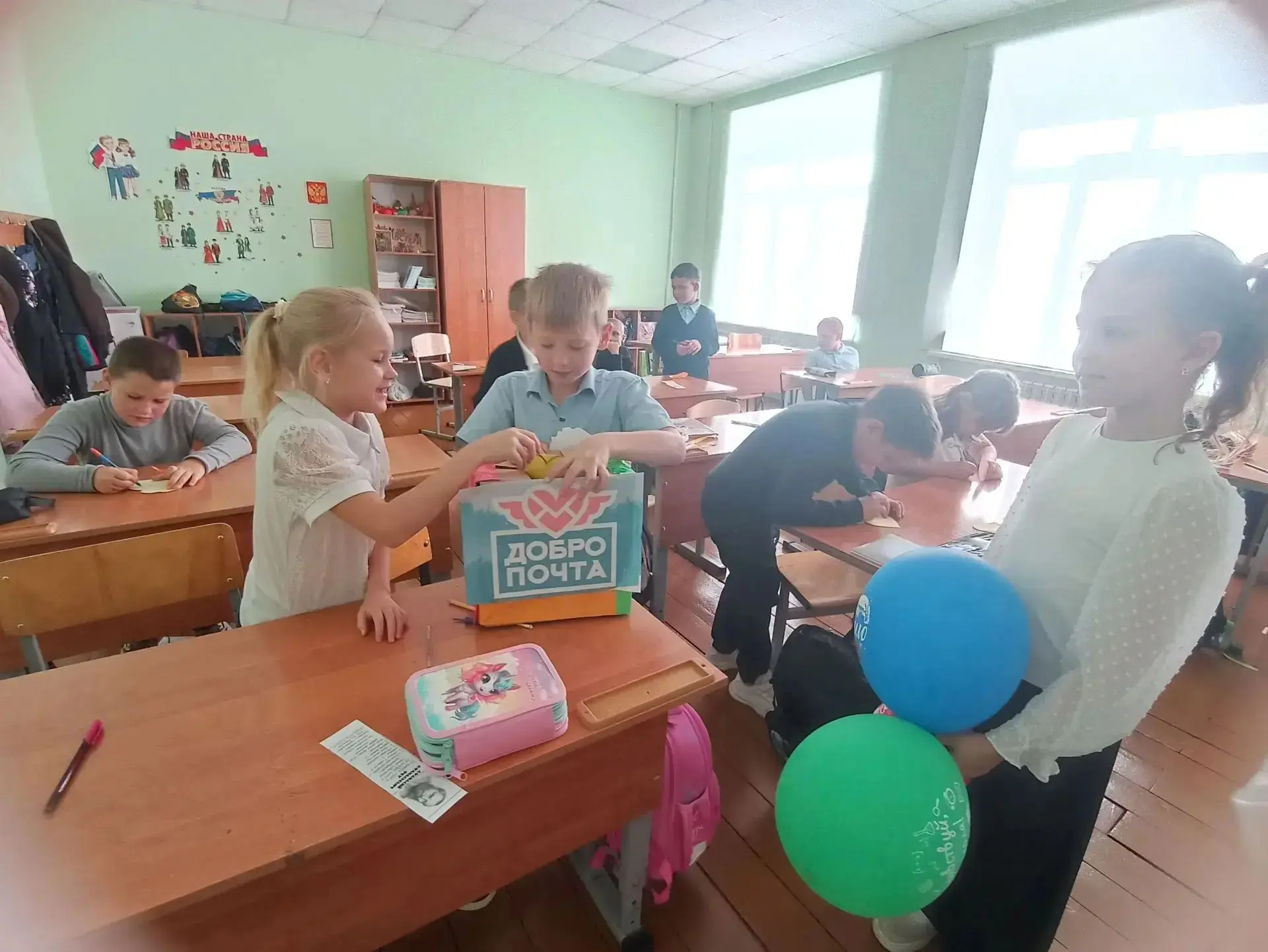 Зарядись добром! ✨
