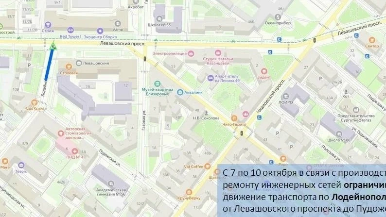 На Петроградской стороне перекроют участок улицы