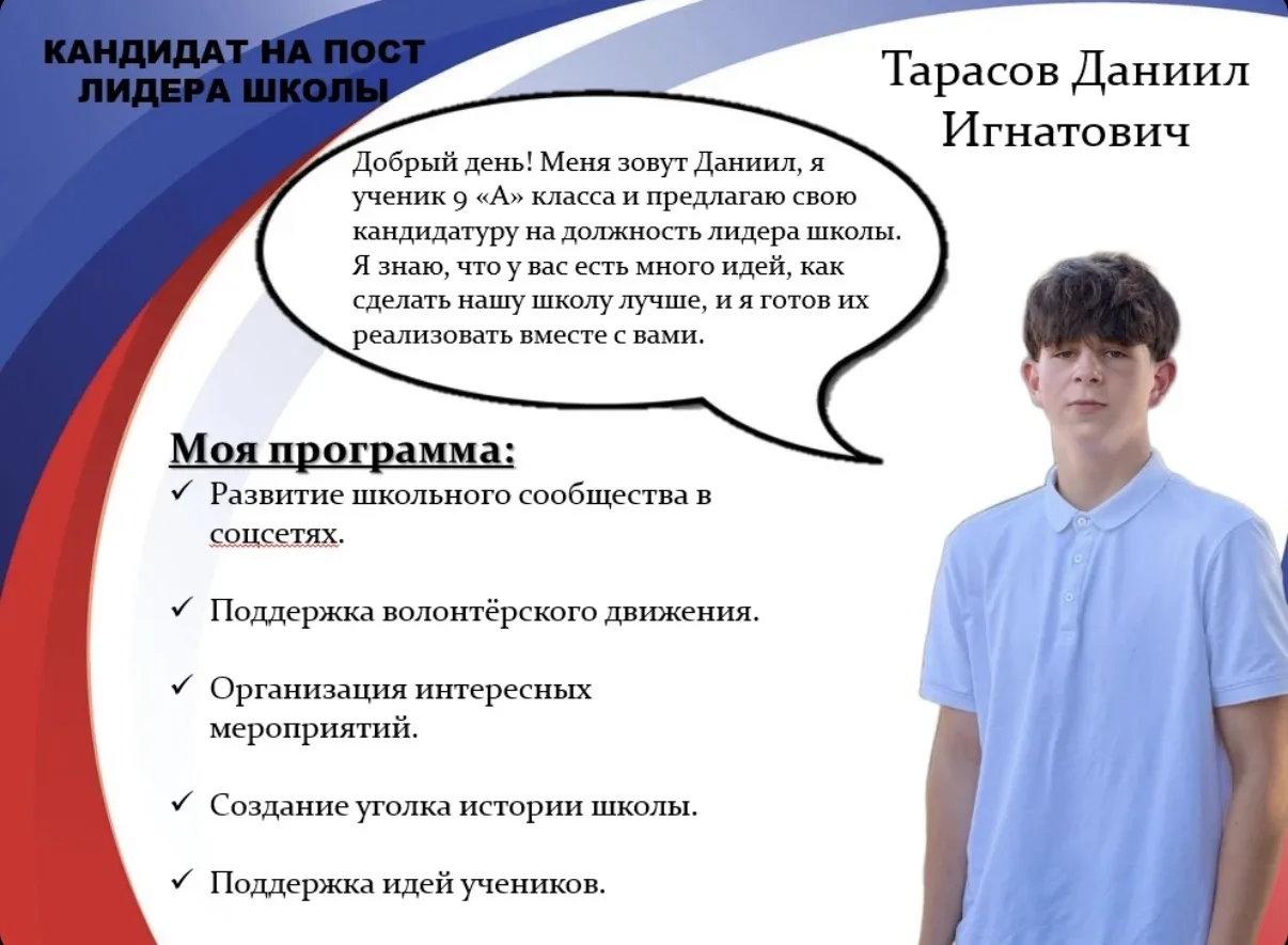 📢 Важное объявление для всего школьного сообщества! 📢