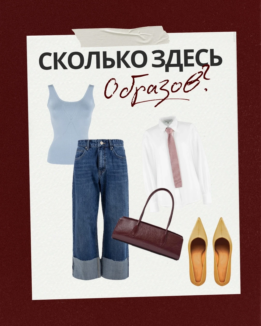 Ссылка — сразу:
