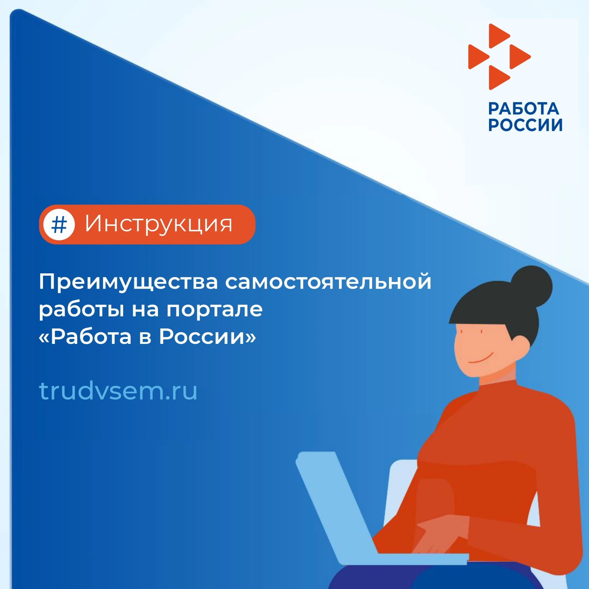 #Инструкция