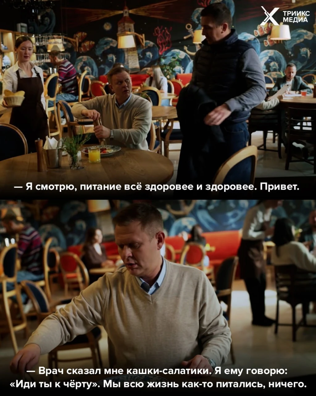 📺: сериал «Невский-8»