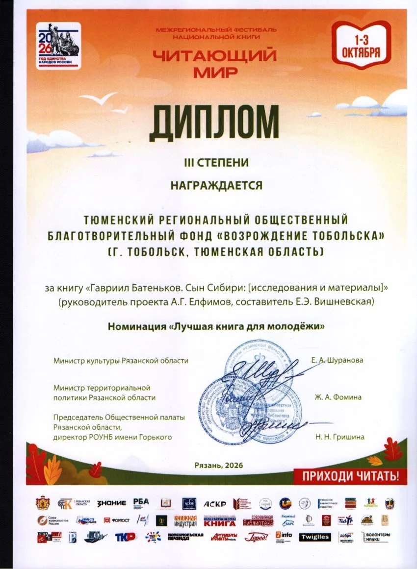Новости членов АСКИ