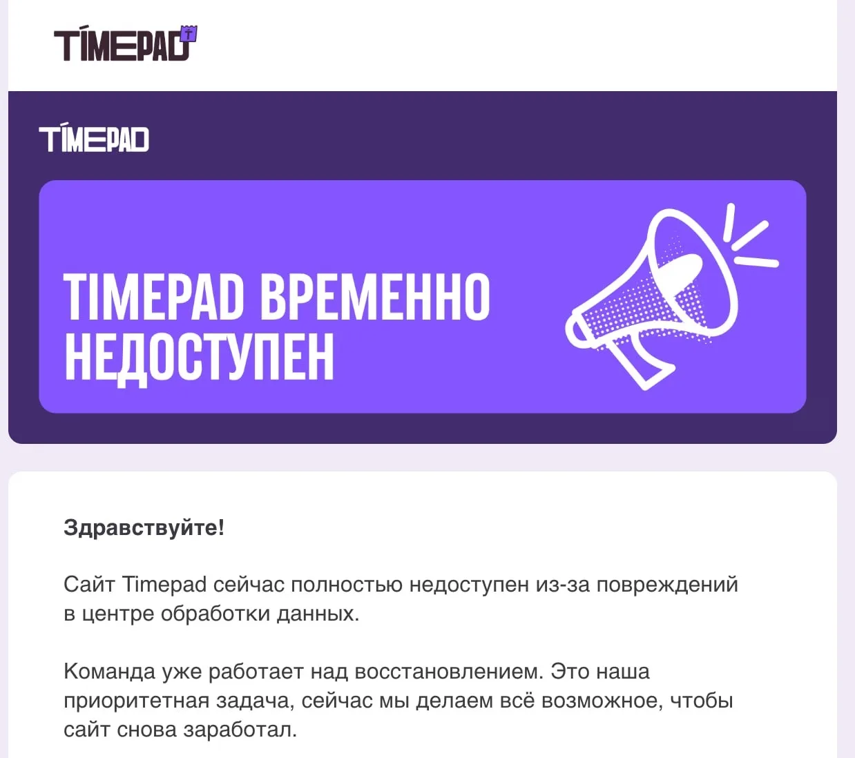 Как быстро может измениться привычная жизнь за неделю 🤦‍♂