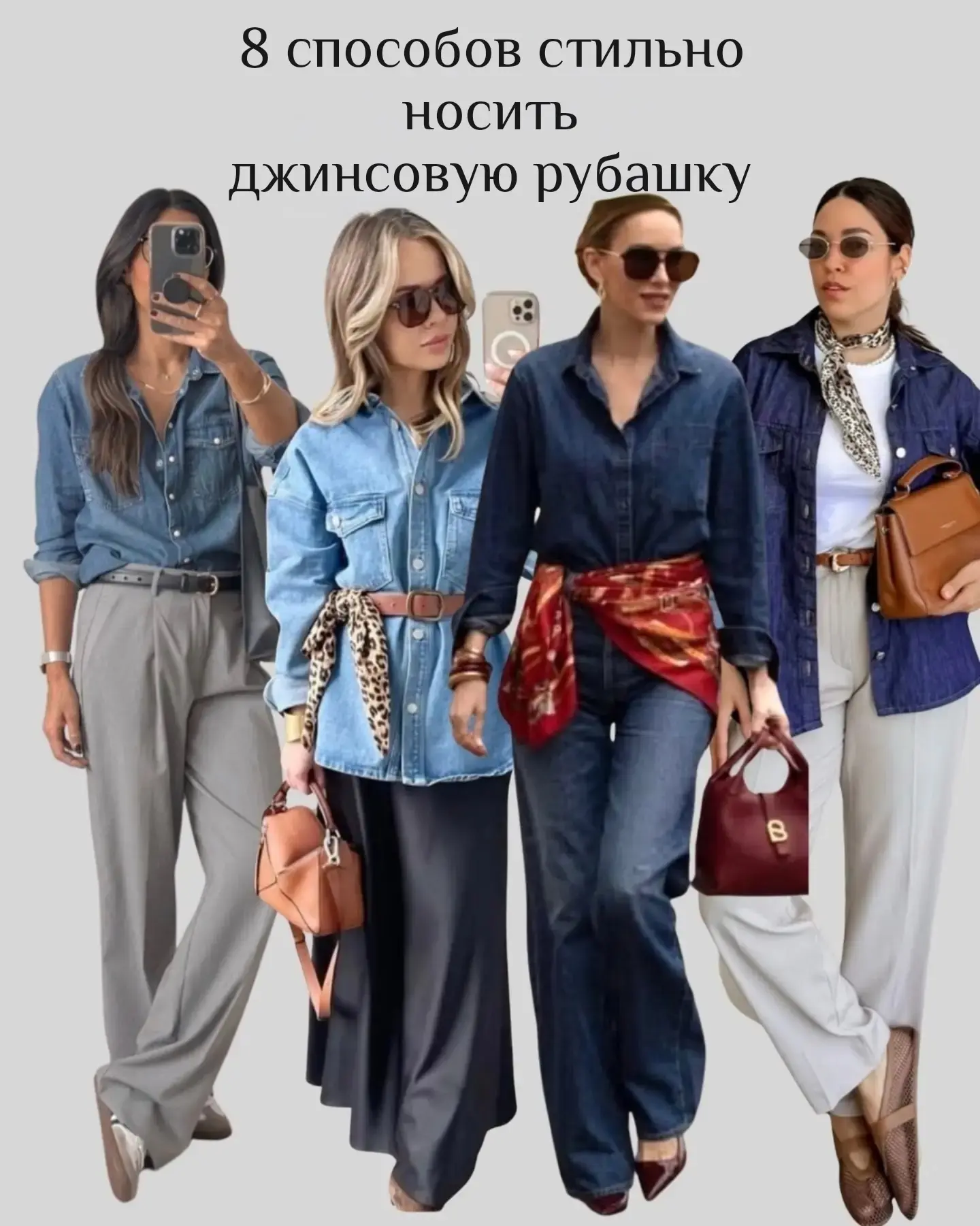 Благодарим Марию Морозову за новые идеи!