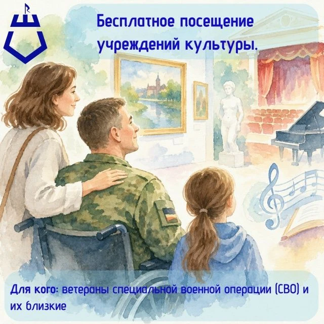 Уважаемые жители!