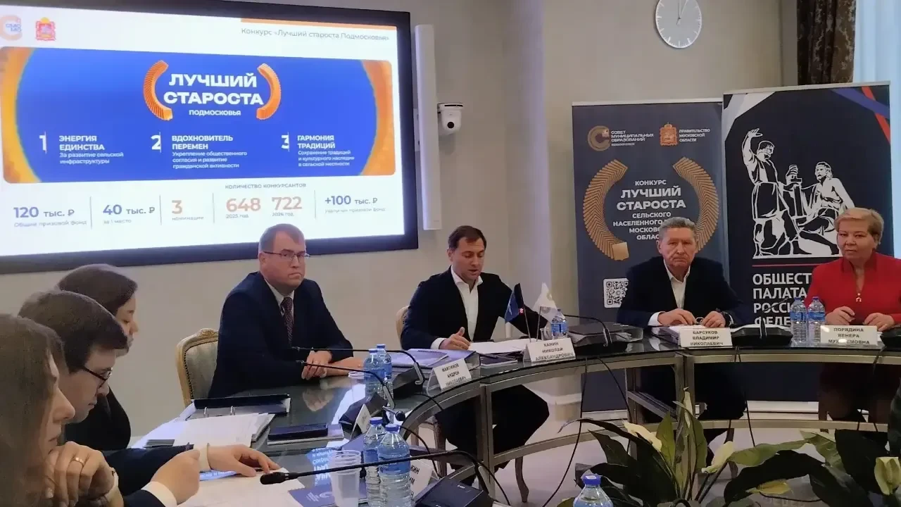 📝 Старосты посёлка Ильинское-Усово и села Николо-Урюпино вошли
