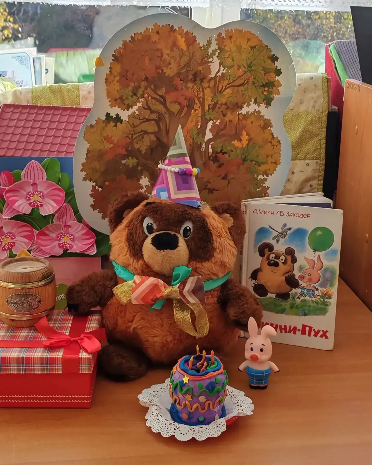 🎉 Сегодня, 14 октября, в нашем детском саду был по-настоящему сказочный день! 🎉