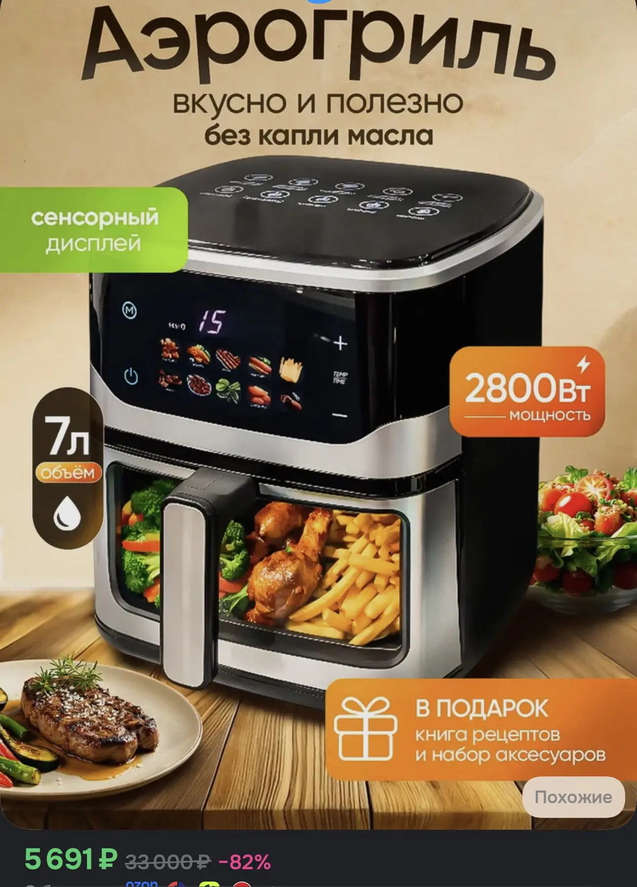 Срочно 🚨 ВЫНОСИМ