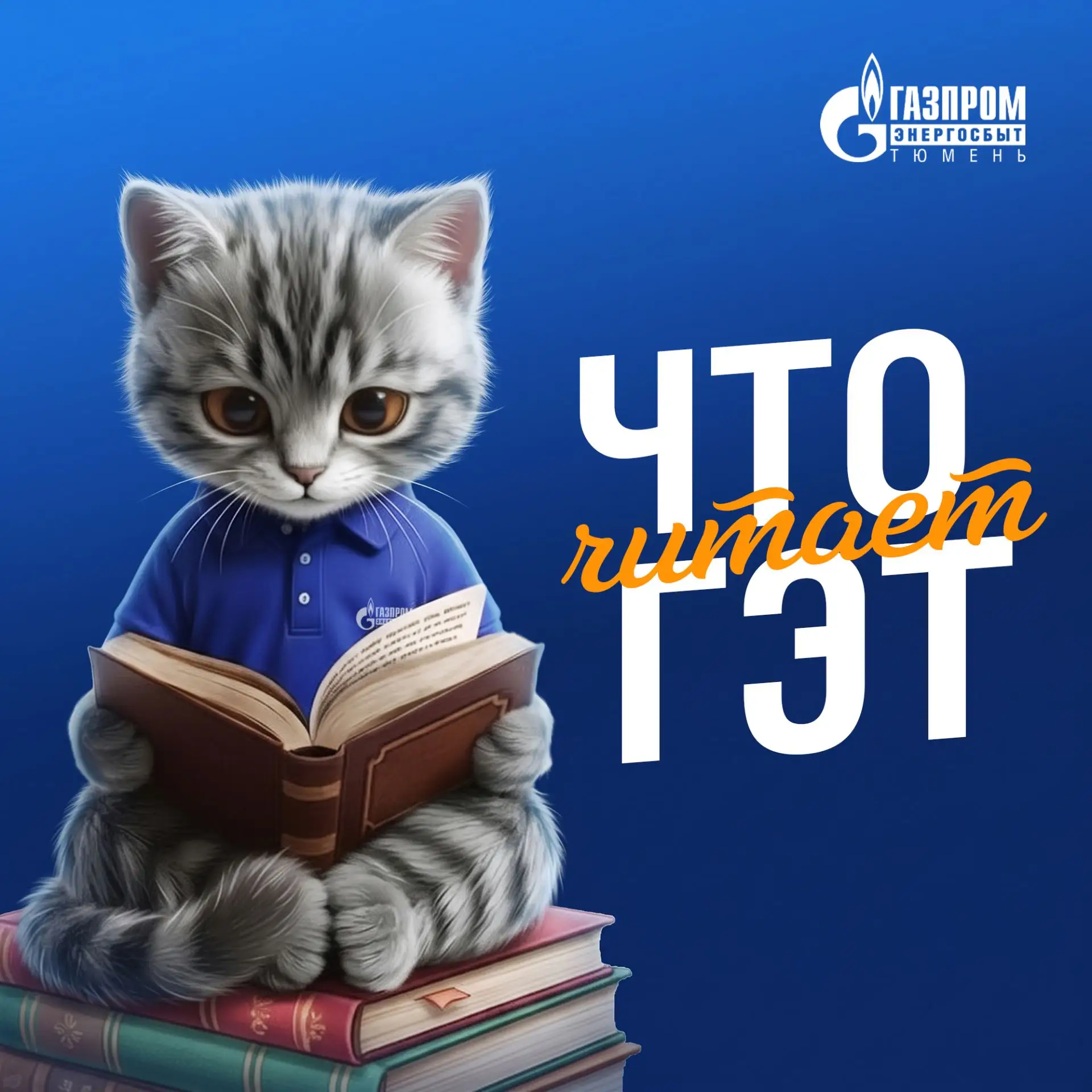 Сегодня Всероссийский день чтения – и это отличный повод вспомнить о книгах, которые на...