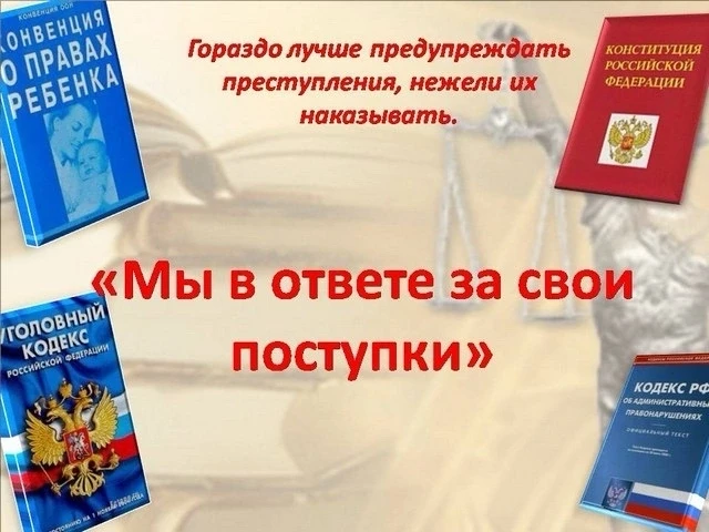 ЧАС С СОЦИАЛЬНЫМ ПЕДАГОГОМ