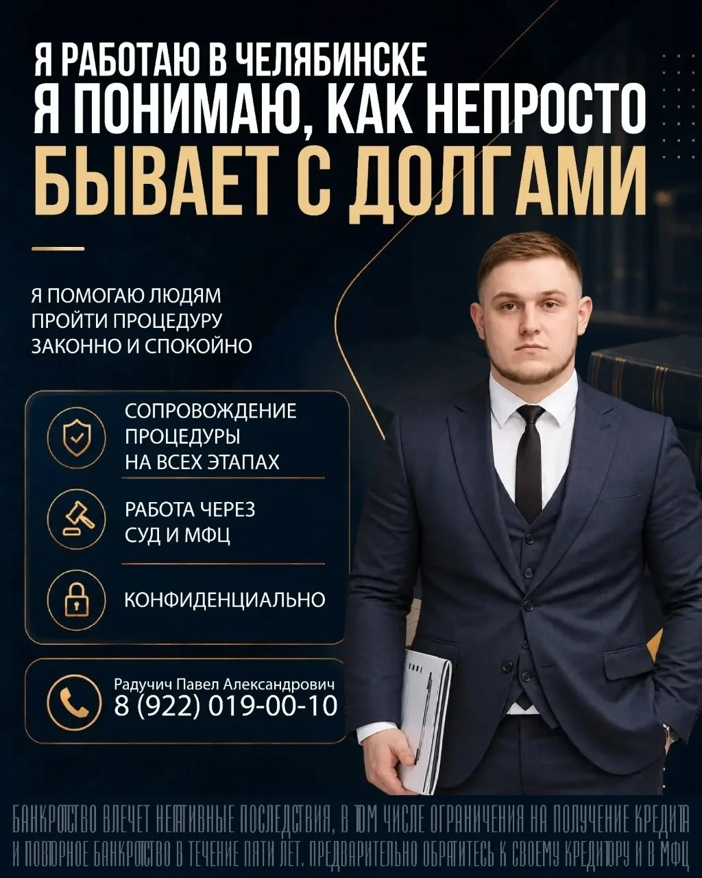 Просрочки по кредитам? Вам сюда ⬇️